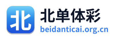 北单体彩 Logo